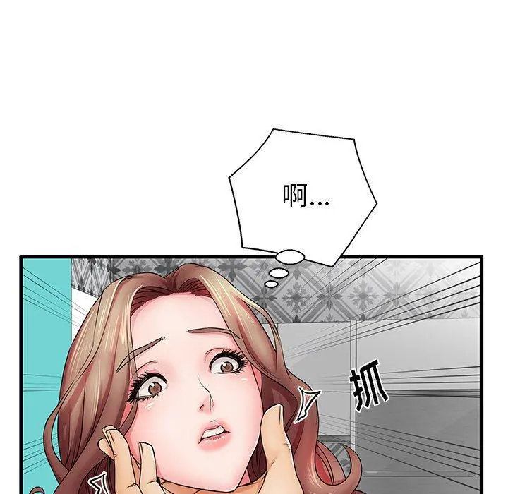 失格妈妈 - 第23话 - page 20