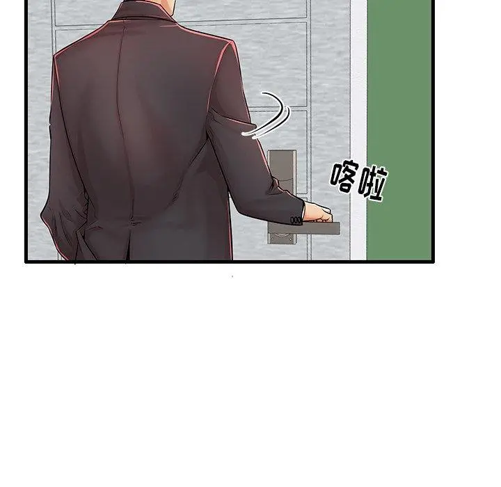 失格妈妈 - 第23话 - page 24