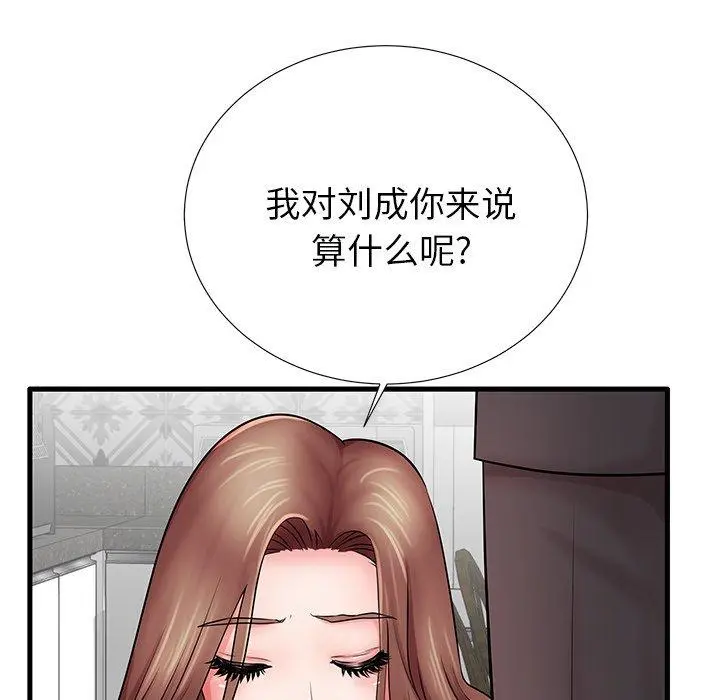失格妈妈 - 第23话 - page 28