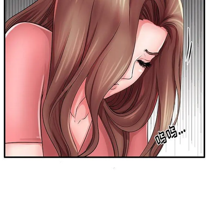 失格妈妈 - 第23话 - page 39
