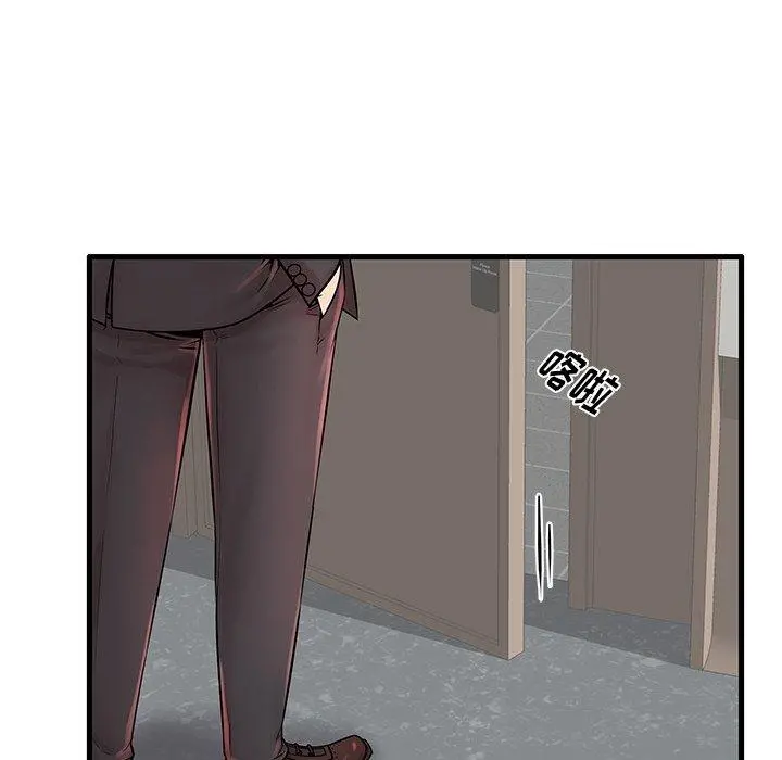 失格妈妈 - 第23话 - page 41