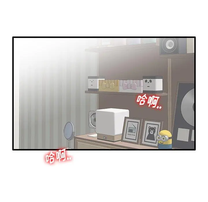 失格妈妈 - 第23话 - page 63
