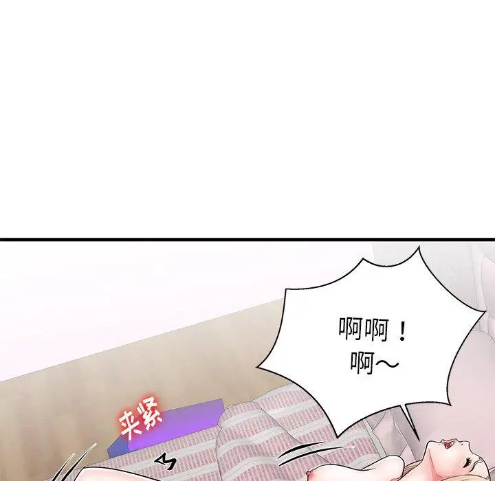 失格妈妈 - 第23话 - page 71