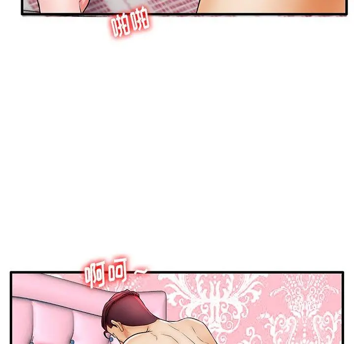 失格妈妈 - 第23话 - page 88