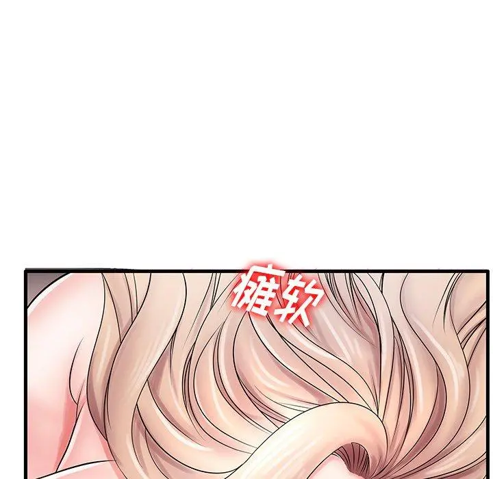 失格妈妈 - 第23话 - page 97