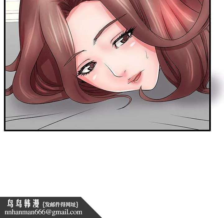 失格妈妈 - 第23话 - page 118