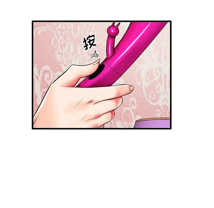 失格妈妈 - 第6话 - page 7