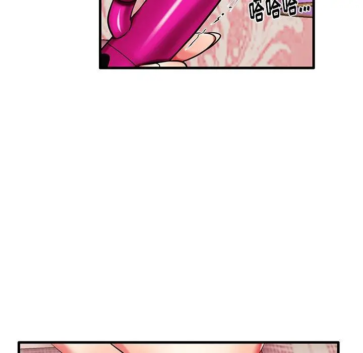 失格妈妈 - 第6话 - page 9