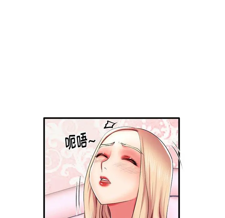 失格妈妈 - 第6话 - page 11