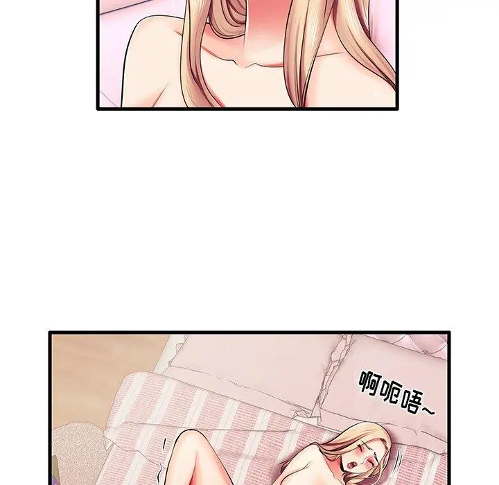失格妈妈 - 第6话 - page 12