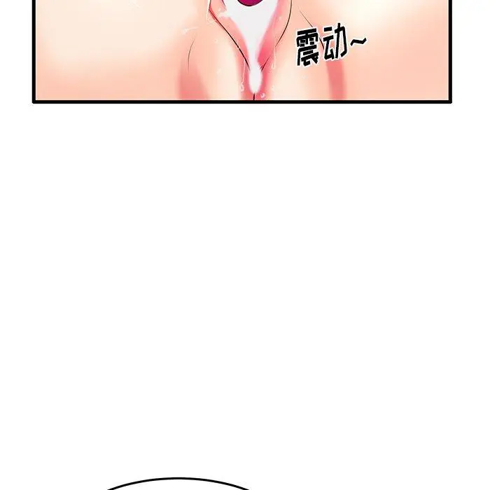 失格妈妈 - 第6话 - page 17