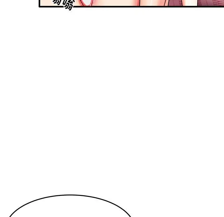 失格妈妈 - 第6话 - page 19