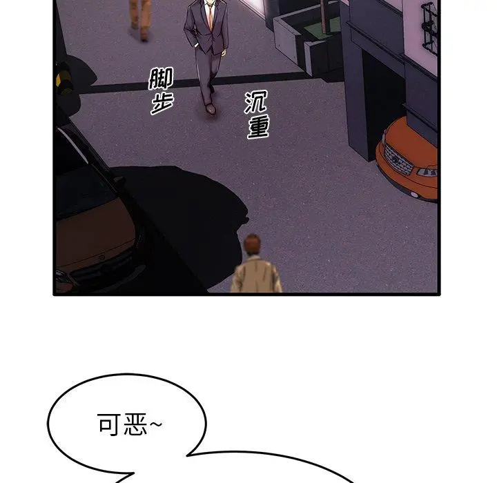 失格妈妈 - 第6话 - page 22