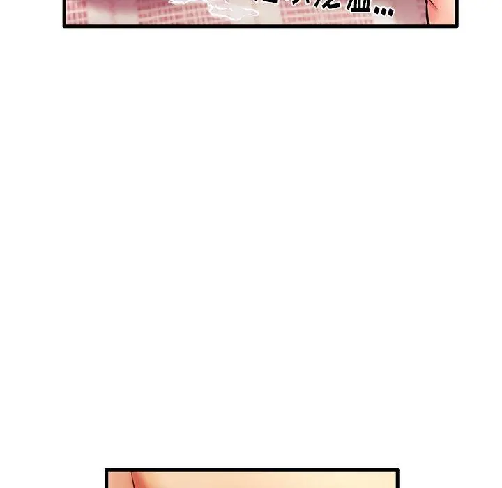 失格妈妈 - 第6话 - page 39