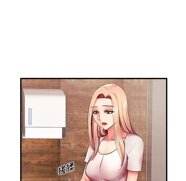 失格妈妈 - 第6话 - page 51