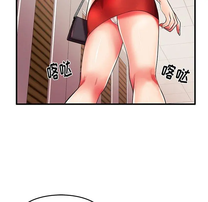 失格妈妈 - 第6话 - page 96
