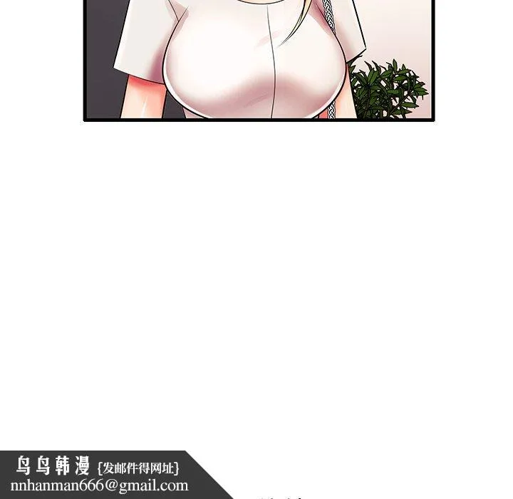 失格妈妈 - 第6话 - page 102