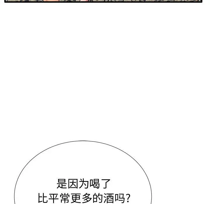 失格妈妈 - 第22话 - page 10