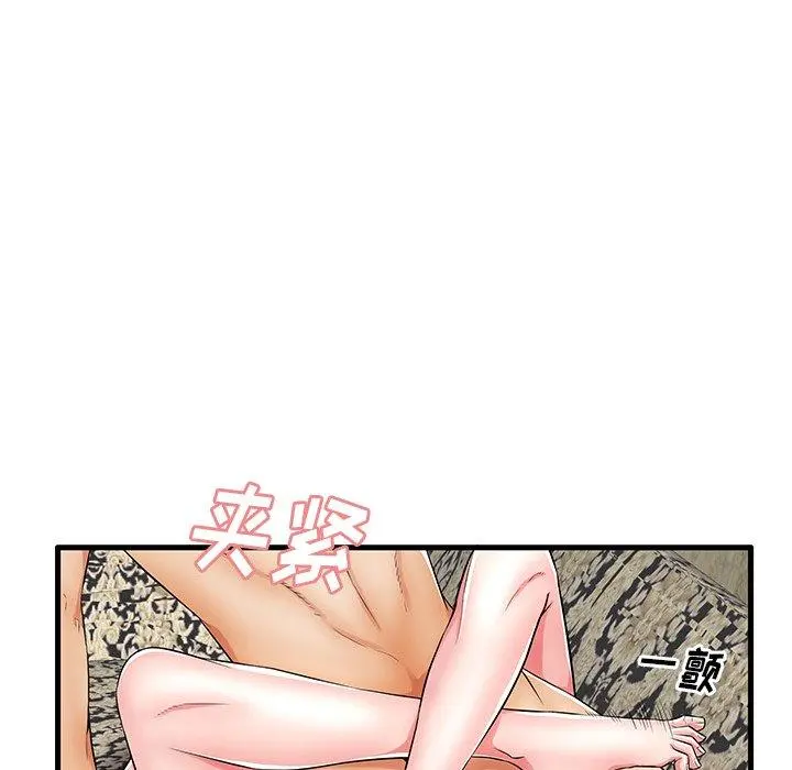 失格妈妈 - 第22话 - page 19