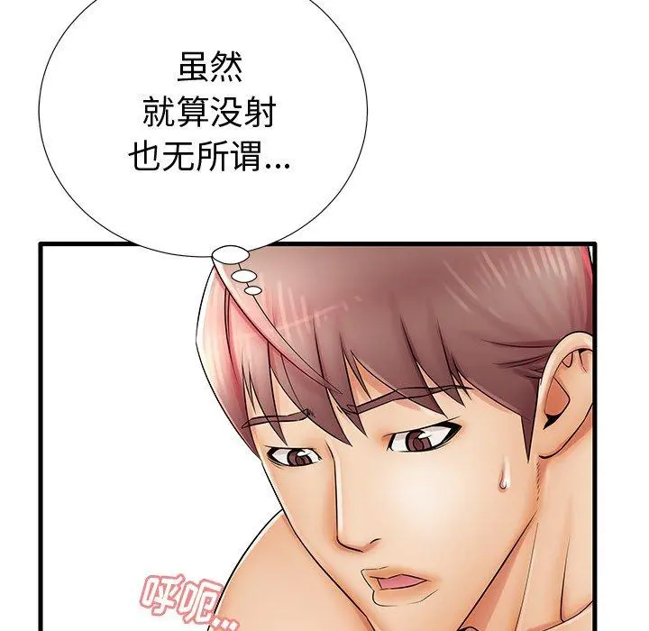 失格妈妈 - 第22话 - page 26