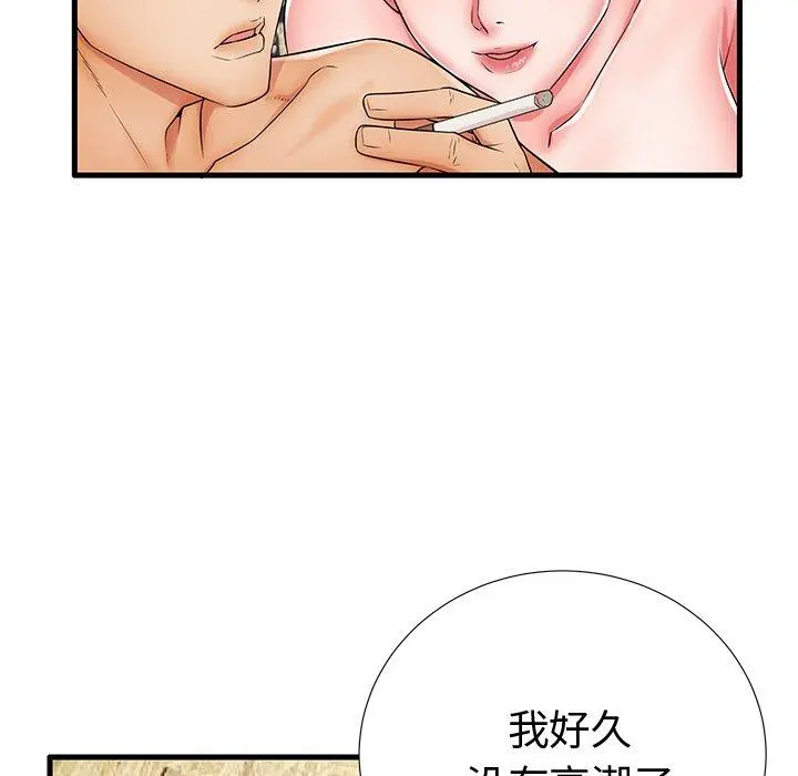 失格妈妈 - 第22话 - page 38
