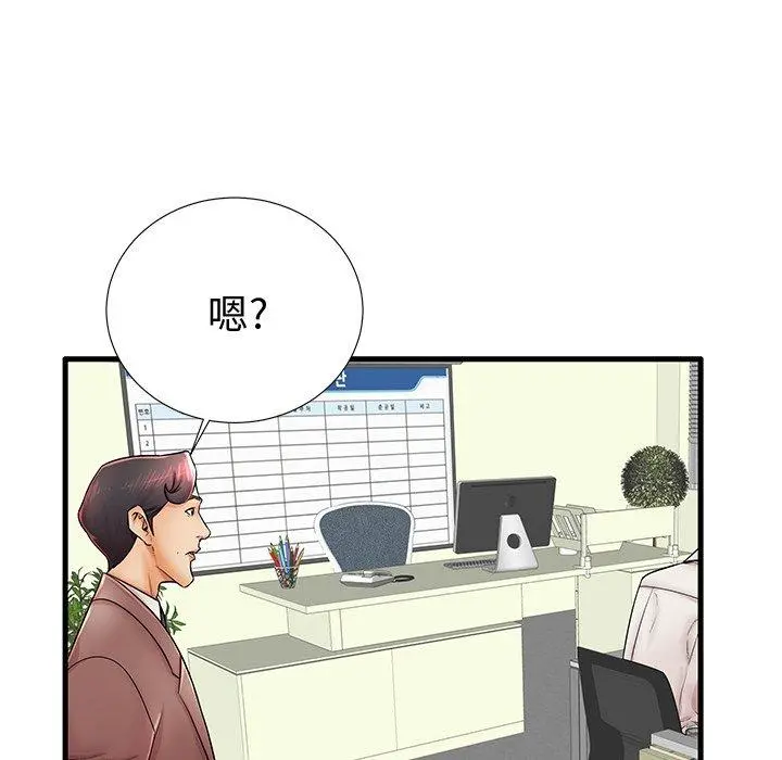失格妈妈 - 第22话 - page 49
