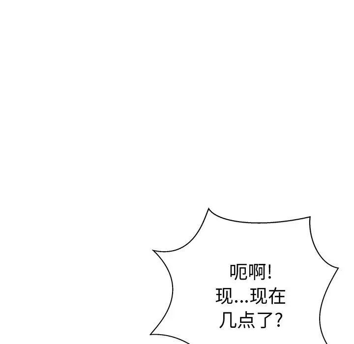 失格妈妈 - 第22话 - page 60