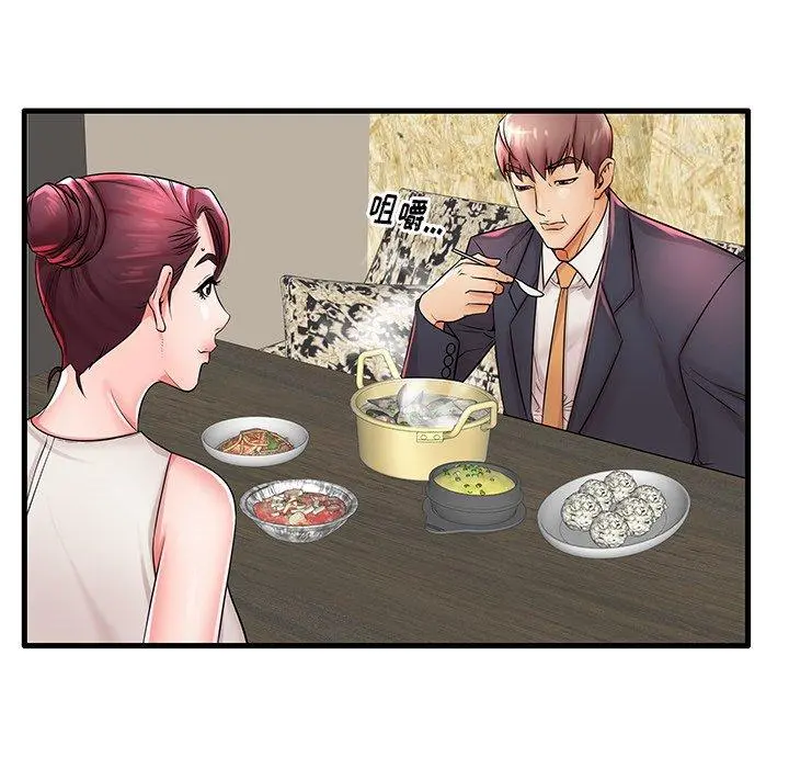 失格妈妈 - 第22话 - page 78
