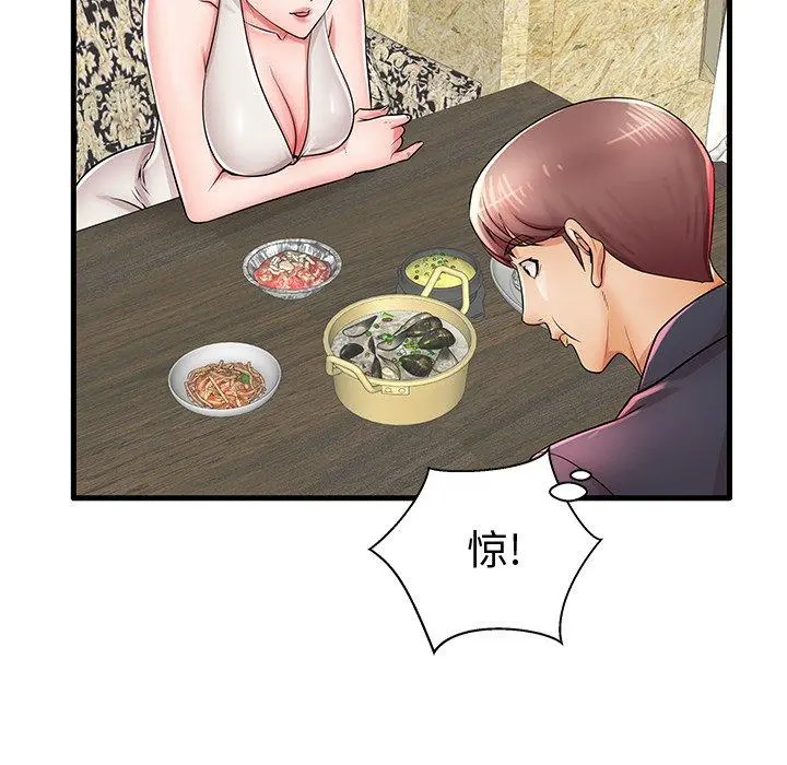 失格妈妈 - 第22话 - page 80