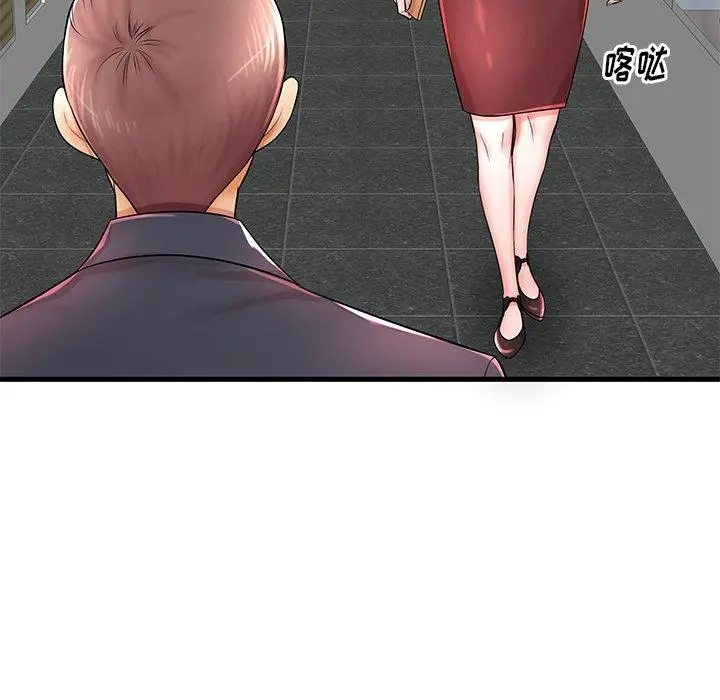 失格妈妈 - 第22话 - page 101