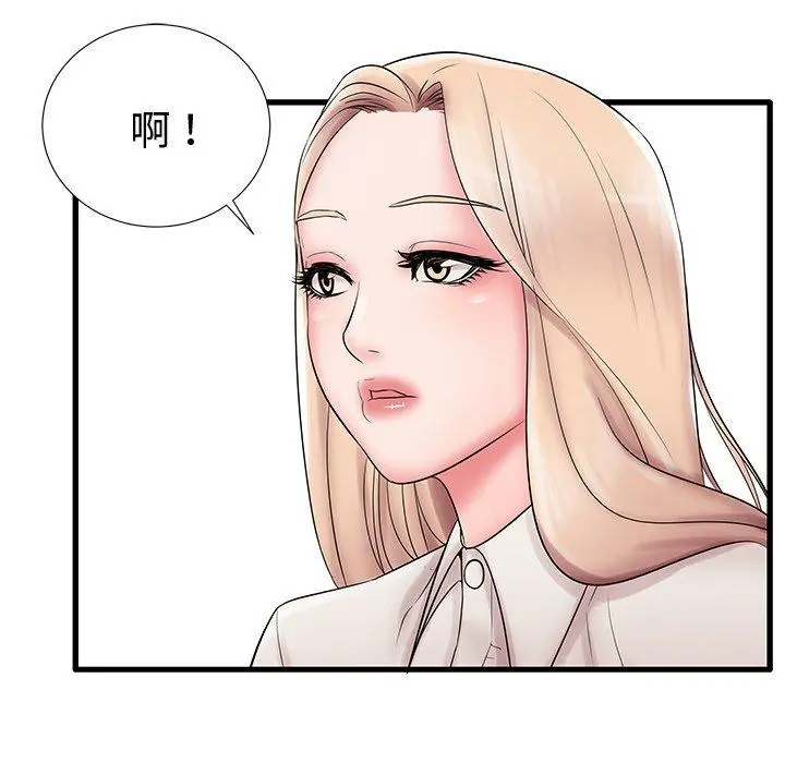 失格妈妈 - 第22话 - page 102