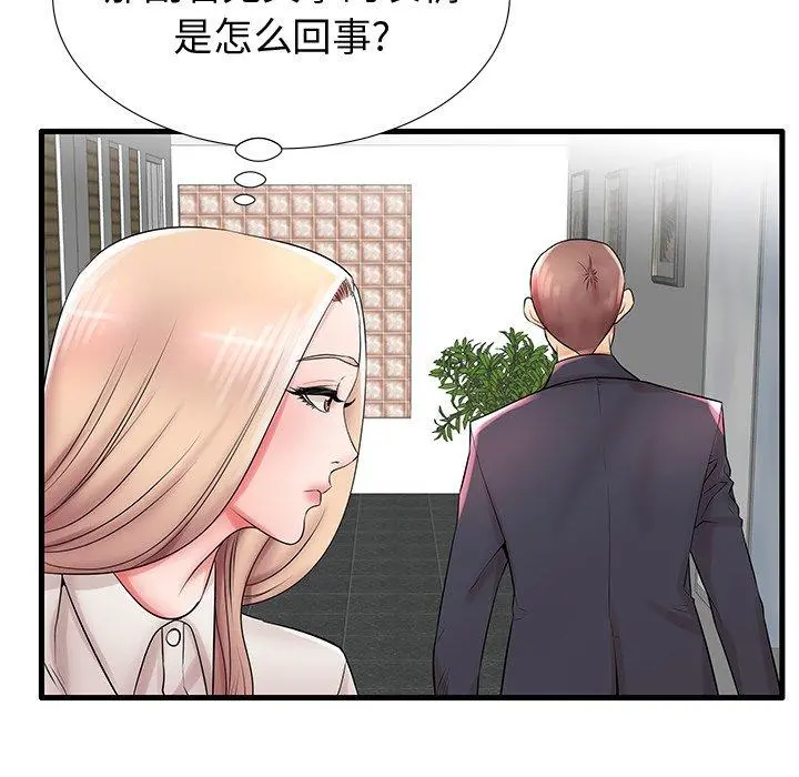 失格妈妈 - 第22话 - page 107