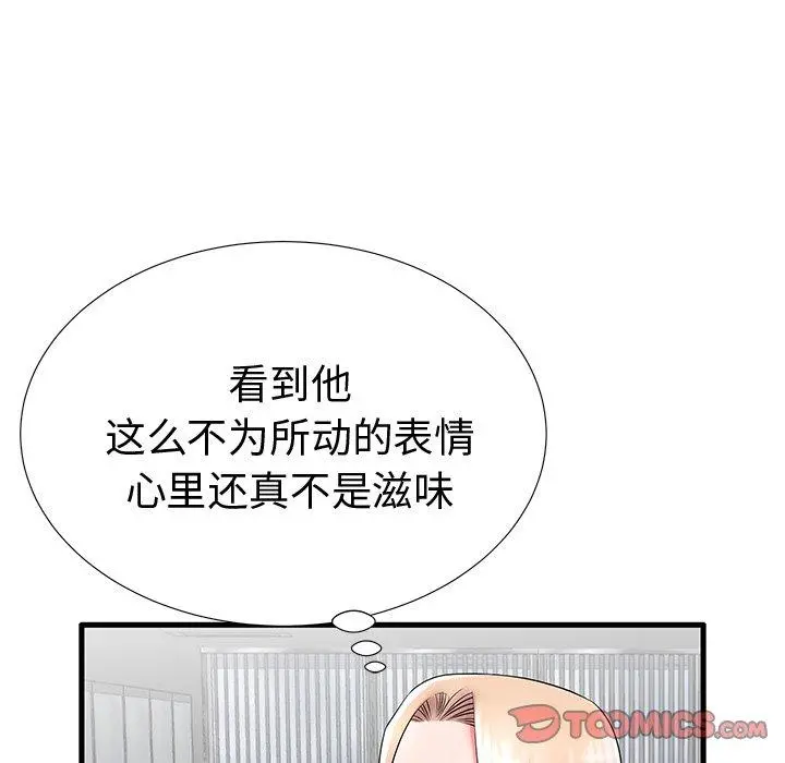 失格妈妈 - 第22话 - page 108