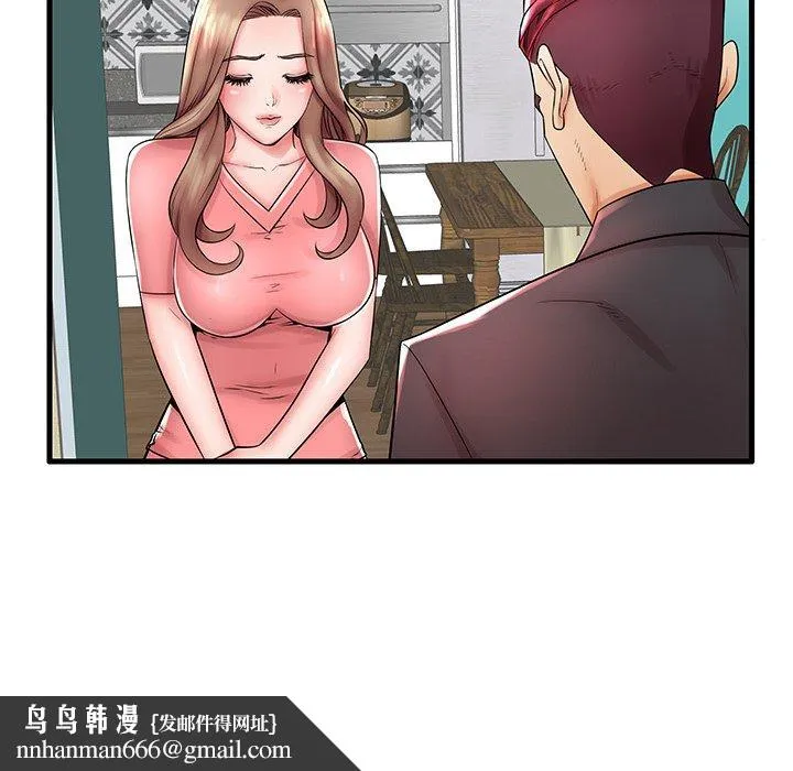 失格妈妈 - 第22话 - page 121