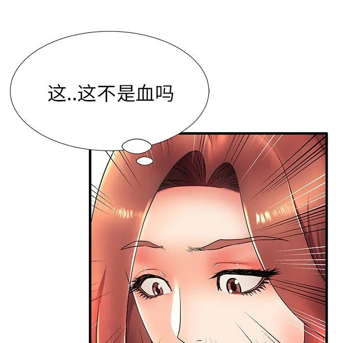 失格妈妈 - 第17话 - page 5