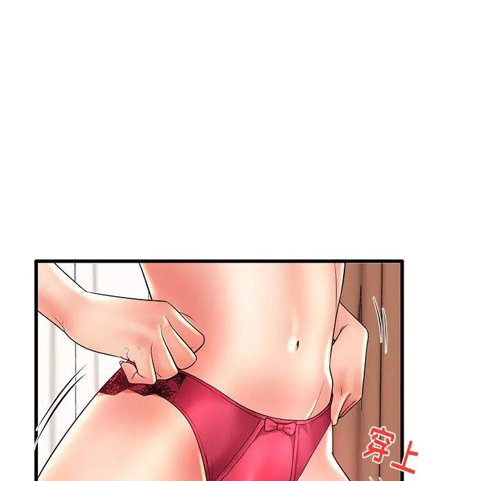 失格妈妈 - 第17话 - page 15
