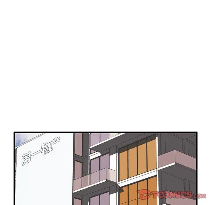 失格妈妈 - 第17话 - page 20