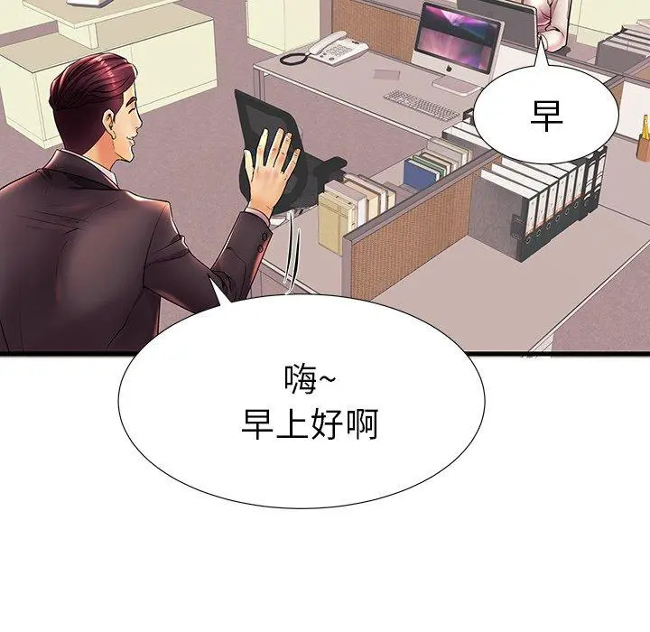 失格妈妈 - 第17话 - page 22
