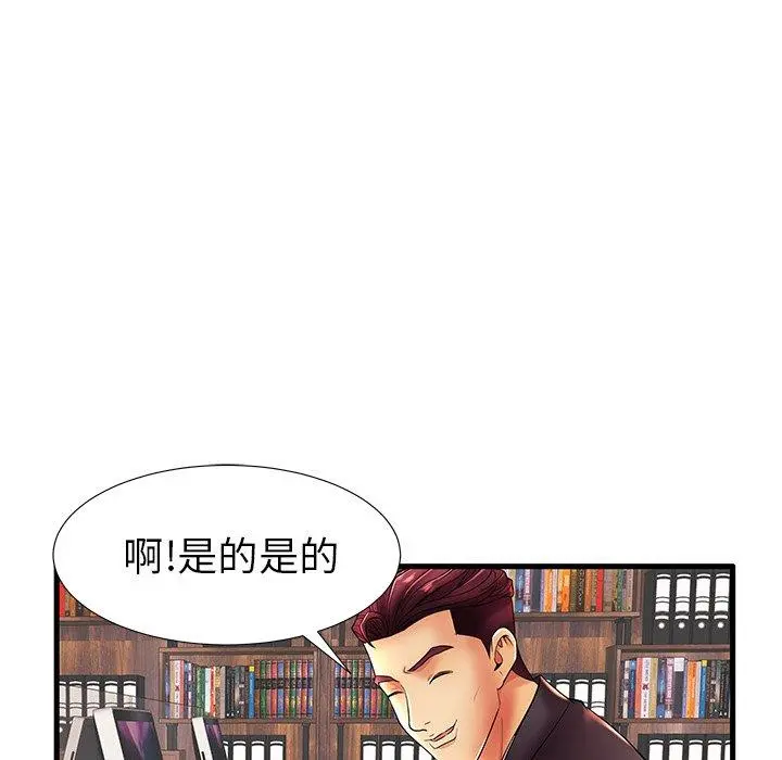 失格妈妈 - 第17话 - page 28