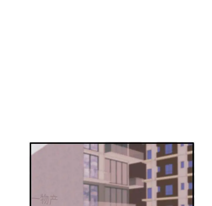 失格妈妈 - 第17话 - page 40