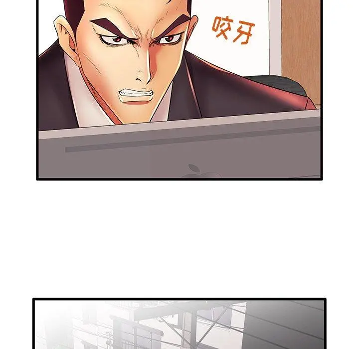 失格妈妈 - 第17话 - page 50