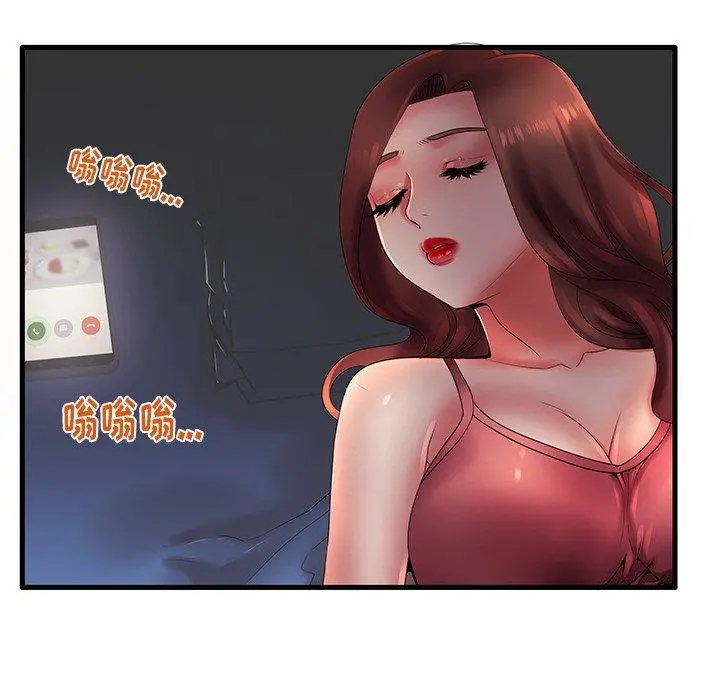 失格妈妈 - 第17话 - page 58