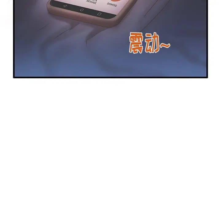 失格妈妈 - 第17话 - page 60