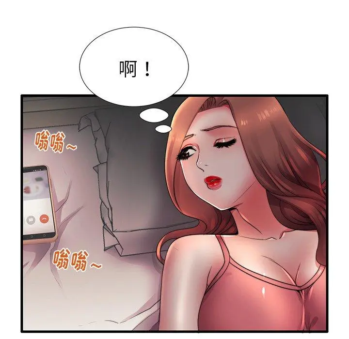 失格妈妈 - 第17话 - page 61