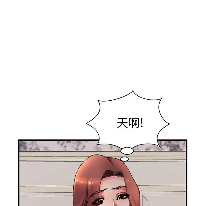 失格妈妈 - 第17话 - page 62