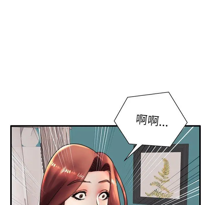 失格妈妈 - 第17话 - page 88