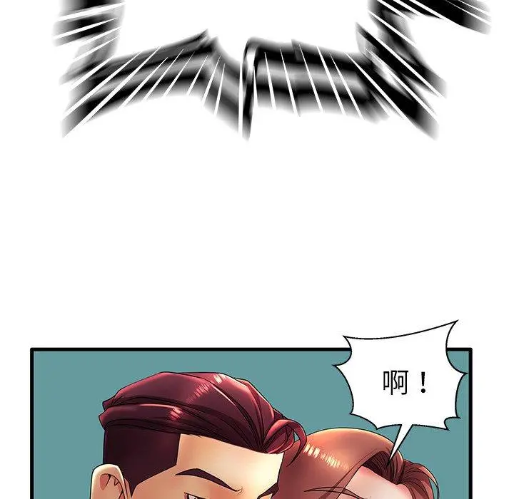 失格妈妈 - 第17话 - page 99