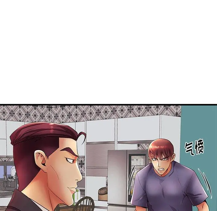 失格妈妈 - 第17话 - page 106