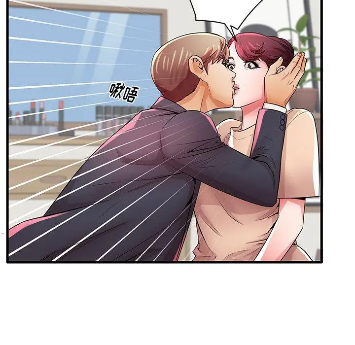 失格妈妈 - 第31话 - page 17