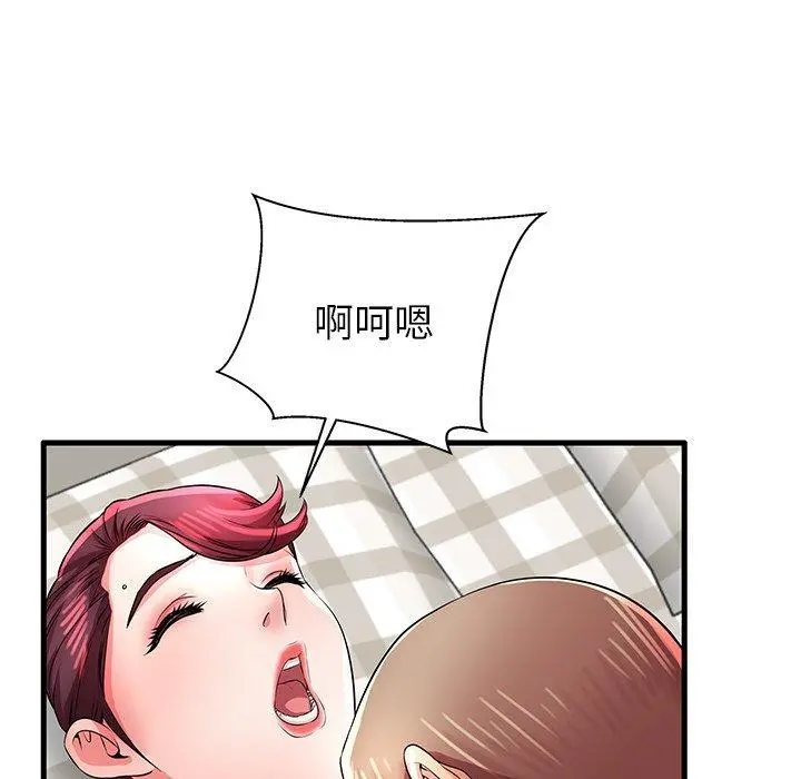 失格妈妈 - 第31话 - page 29